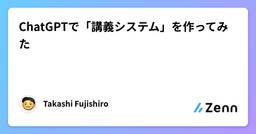 記事のアイキャッチ画像