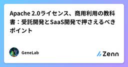 記事のアイキャッチ画像