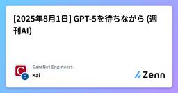 記事のアイキャッチ画像