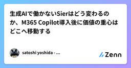 記事のアイキャッチ画像