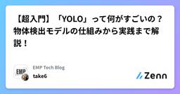 記事のアイキャッチ画像