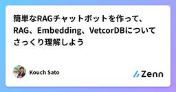 記事のアイキャッチ画像