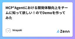記事のアイキャッチ画像