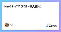 記事のアイキャッチ画像