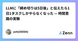 記事のアイキャッチ画像