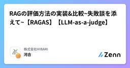 記事のアイキャッチ画像