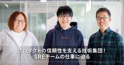 記事のアイキャッチ画像