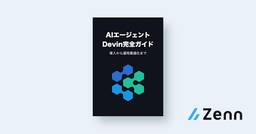 記事のアイキャッチ画像