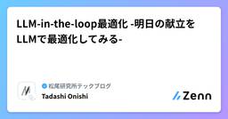 記事のアイキャッチ画像