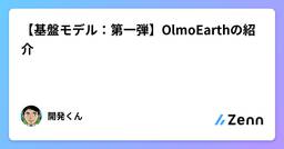 記事のアイキャッチ画像