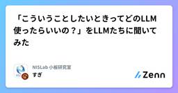 記事のアイキャッチ画像