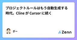 記事のアイキャッチ画像