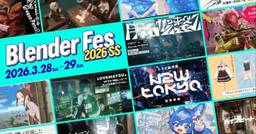 記事のアイキャッチ画像