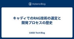 記事のアイキャッチ画像