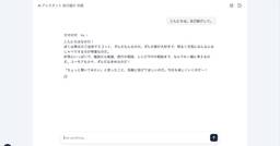 記事のアイキャッチ画像