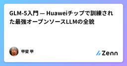 記事のアイキャッチ画像