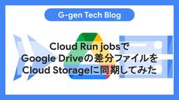 記事のアイキャッチ画像