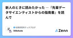 記事のアイキャッチ画像