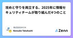 記事のアイキャッチ画像
