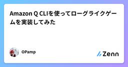 記事のアイキャッチ画像