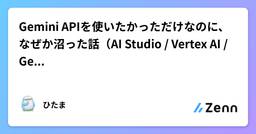 記事のアイキャッチ画像