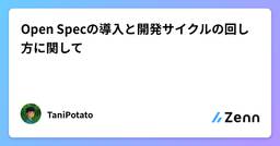 記事のアイキャッチ画像