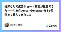 記事のアイキャッチ画像