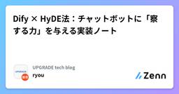 記事のアイキャッチ画像