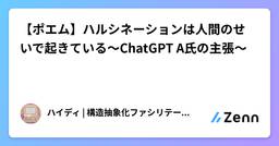 記事のアイキャッチ画像