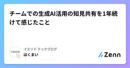 記事のアイキャッチ画像