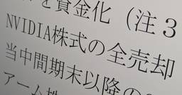 記事のアイキャッチ画像
