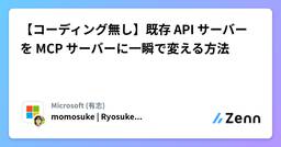 記事のアイキャッチ画像