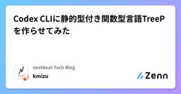 記事のアイキャッチ画像