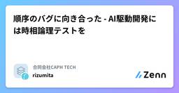 記事のアイキャッチ画像