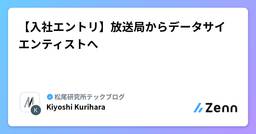 記事のアイキャッチ画像