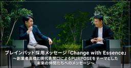 記事のアイキャッチ画像