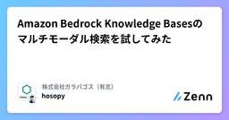 記事のアイキャッチ画像