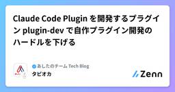 記事のアイキャッチ画像