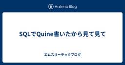 記事のアイキャッチ画像