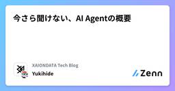 記事のアイキャッチ画像