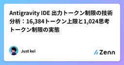 記事のアイキャッチ画像