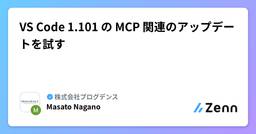 記事のアイキャッチ画像