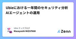 記事のアイキャッチ画像