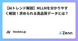 記事のアイキャッチ画像