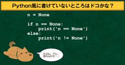 記事のアイキャッチ画像