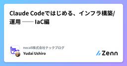 記事のアイキャッチ画像