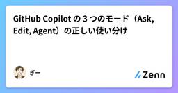 記事のアイキャッチ画像