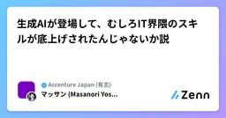 記事のアイキャッチ画像
