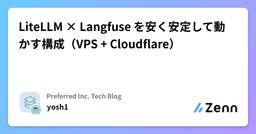 記事のアイキャッチ画像