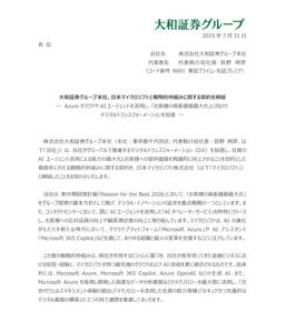記事のアイキャッチ画像